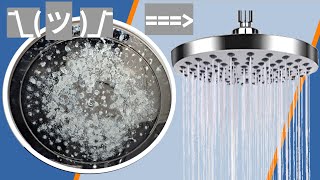 Howto remove limescale from rainshower [upl. by Eelah]