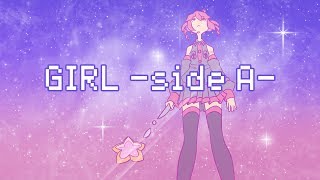 GIRL side A Samishii Kamisama「Kasane Teto cover」 [upl. by Gracye]