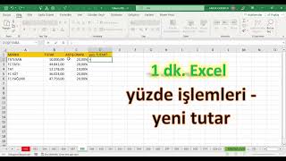 Excel 1 Dakika  Yüzde Artış Hesaplama [upl. by Flavius]