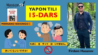 Yapon tili 15dars Firdavs Hasanovdan Yapon tili grammatikasi Minnano nihongo 15dars [upl. by Steffin]