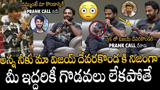 Hero Vishwak Sen Live Prank Call On Balakrishna amp Vijay Devarakonda  Mechanic Rocky Promotions [upl. by Lynea158]