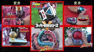 Super Sentai Henshin Compilation Flashman Boonboomger amp More Fan Tribute [upl. by Hedi]