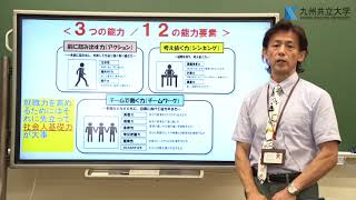 経済学部 経済・経営学科 模擬講義：スポーツビジネスについて 森部先生 [upl. by Kobe]