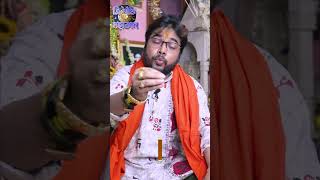 বাড়িতে পশু পাখির আগমন হলে কি হয়। astrology horoscope তন্ত্রমন্ত্রেরজগৎ [upl. by Atiuqehc]