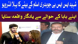 Shaheed SSP Chaudhry Aslam Son Exclusive interview First look of Chaudhry Aslams biopic [upl. by Ertnod]