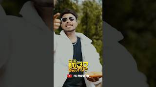 Egg Rice Firstclass 💥 ನಮ್ಮ ಉತ್ತರ ಕರ್ನಾಟಕ Uttar Karnataka Rap Song 🔥 PS Praveen shorts [upl. by Goggin]