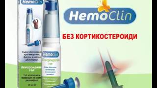 HemoClin Gel Applicator BG [upl. by Ielhsa582]