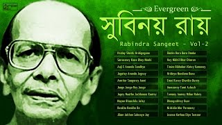 Evergreen Tagore Songs of Subinoy Roy  Bengali Rabindra Sangeet  Rabindranath Tagore [upl. by Nevsa700]