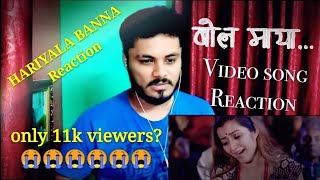 Bola Maya Nepali Song  Indian Reaction [upl. by Meuse]