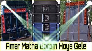 Amar Matha Gorom Hoye GelePurulia New Song Dj DM Present [upl. by Rutherford238]