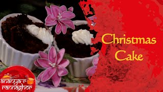 How To Make Rich Christmas Cake At Home  Christmas Special  Bengali Food [upl. by Anahsirk298]