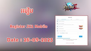 JX2How to Register JX2 Mobile [upl. by Jammal]