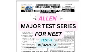 Allen neet major test series2023  test03  19022023 [upl. by Brina]