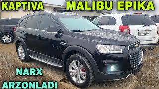 Kaptiva Malibu Epika Trekr Narxlari Buxoro MoshinBozor 2024 Арзон Каптива Малибу Нархлари Бухоро [upl. by Kirima]