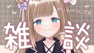 【雑談】初見歓迎！毎日1万人耐久したらいつかは達成できるってマ？【三ツ花ゆず  Vtuber】 shorts [upl. by Aidaas]