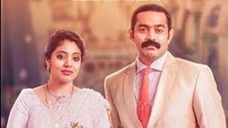 malayalam full movie  kettiyolaanu ente malakha [upl. by Trotter]