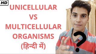 UNICELLULAR VS MULTICELLULAR ORGANISMSहिन्दी में  sachin jangra [upl. by Mmada990]