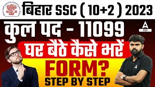 Bihar SSC Inter Level Form Fill Up 2023  BSSC Inter Level Online Form 2023 Kaise Bhare [upl. by Turnheim]