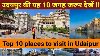 Udaipur Top 10 tourist places with Guide  Udaipur tourism  places to visit in Udaipur Rajasthan [upl. by Cari]