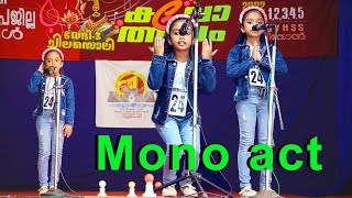 Mono act മോണോആക്ട് ഇതൊന്ന് കണ്ട് നോക്കൂ ഒരു കൊച്ചു മിടുക്കി നന്നായി തന്നെ അവതരിപ്പിച്ചു kalolsavam [upl. by Adran435]