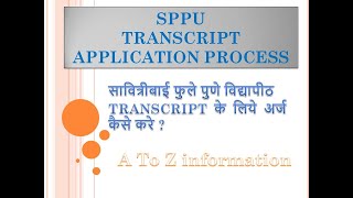 Sppu Transcript  Transcript के लिऎ कैसे अर्ज करे  rameshgurav7646 [upl. by Pearson489]