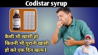 Codistar syrup use dose benefits and side effects full review in hindi [upl. by Nerro]