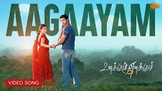 Aagayam  Video Song  Something Something  Unakkum Enakkum  Jayam Ravi  Trisha  Sun Music [upl. by Singleton]