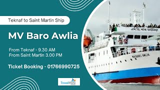 MV Baro Awlia Ship  Teknaf to Saint Martin  Buy Tickets [upl. by Viglione]