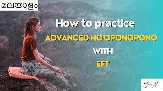 How to Practice Advanced Hooponopono with EFT  Malayalam [upl. by Newlin]