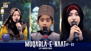 MuqablaENaat   EP 03  Shane Sehr Waseem Badami  14 March 2024 [upl. by Hayila194]