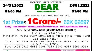 Lottery Sambad Live 1pm 240122 Dear Lottery lotterysambad dearlotari lotteryresult [upl. by Nail]