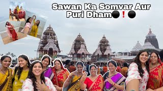 Sawan Ka Somvar amp Puri Jagannath Dham Ke Darshan🛕🙏🏻 odishavlogger [upl. by Buseck]