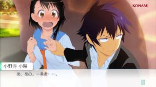 Nisekoi Yomeiri Ps Vita Third Trailer [upl. by Noiram]