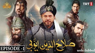 Sultan Salahuddin Ayyubi Episode 1 in Urdu [upl. by Autum]