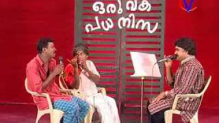 Oru Vaka Padanisa  Part Four  Malayalam Comedy 44 [upl. by Hieronymus]