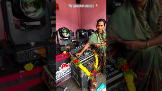 dj New sharpy light 😱 मम्मी ने किया पूजन लाइट का पूजन 🙏🏻 shorts video trending youtube [upl. by Liamsi]