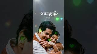 Aariro Aarariro songDeiva thirumagalvikramGV Prakashmusic tamil trending fatherdaughter [upl. by Retniw]