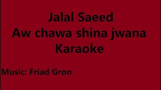 Jalal Saeed  Aw chawa shina jwana  Karaoke [upl. by Lynch296]