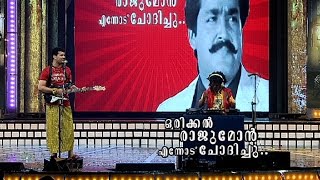 Super Comedy Skit by Pisharadi and Dharmajan [upl. by Sheaff]