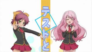 Baka to Test to Shoukanjuu OP 「 Perfectarea Complete 」 Full HQ [upl. by Nylhsa]