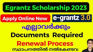 E grantz scholarship 2023 Malayalam E grantz scholarship 2023 apply online e grantz 30 2023 Demo [upl. by Nodrog826]