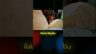 إنقاذ مشرد عالق في شاحنة القمامة shorts [upl. by Ihcehcu977]