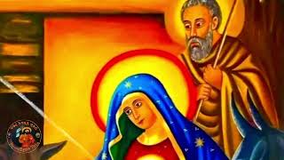 የድንግል ማርያም መዝሙሮች  ሰኔ 21  የማርያም መዝሙር  Mariam Mezmur  yemariam mezmur  yemariam mezmuroch [upl. by Dyanna]