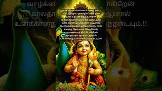 Om muruga saranam 🙏 murugan lordmurugan [upl. by Nett60]