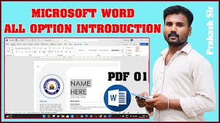 How to use microsoft word for beginners and beyond  Microsoft word introduction pdf 1msword [upl. by Javler]