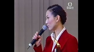 576P 叱咤樂壇我最喜愛的女歌手：鄭秀文  感情線上2000年度叱咤樂壇流行榜頒獎典禮 [upl. by Aslin]