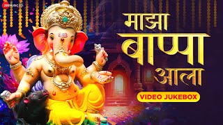 Maza Bappa Aala  Video Jukebox  Ya Re Ya Morya Re amp More  Ganpati Songs [upl. by Maunsell953]