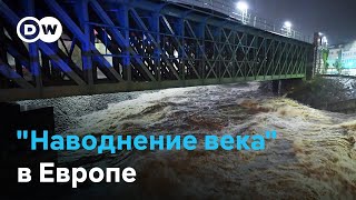 quotУлицы превратились в рекиquot в Европе борются с сильнейшими наводнениями 15092024 [upl. by Aline]