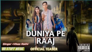 Duniya Pe Raj Official Teaser New Haryanvi Song 2024  Vikash Ratthi  Rubby Chauhan [upl. by Selin]