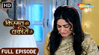 Kismat Ki Lakiron Se  Full Episode  Abhay Ke Jindagi Mein Macha Bawaal  Ep 111  Hindi Drama Show [upl. by Blanch]